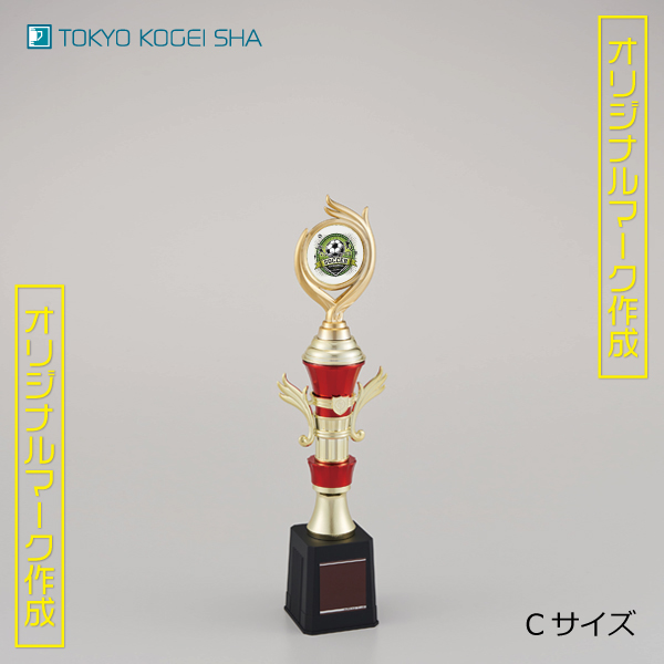 高級感ある赤と金のトロフィー 5サイズ展開