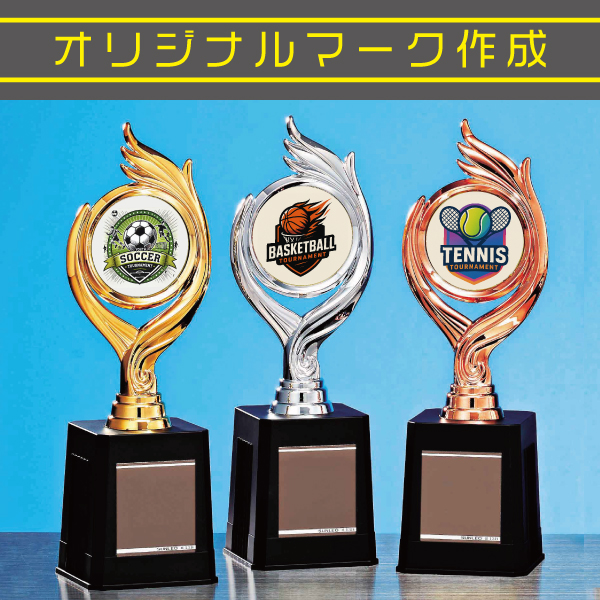 オリジナルロゴが入る手のひらトロフィー 金銀銅展開