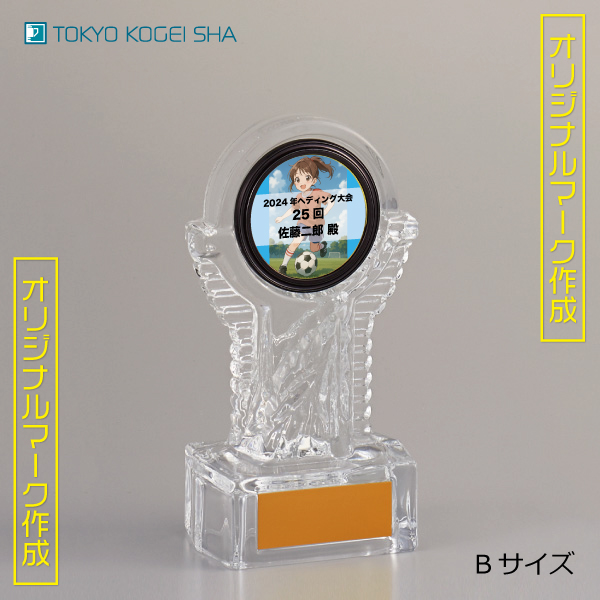 オリジナルロゴ対応 卒団記念トロフィー
