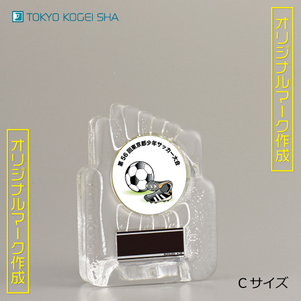 卒団記念におすすめのガラス製トロフィー