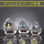 手のひらサイズのガラストロフィー 卒業記念品に最適