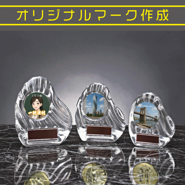 手のひらサイズのガラストロフィー 卒業記念品に最適