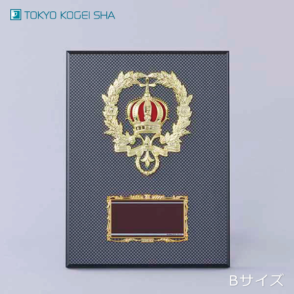 低価格で高品質・万能デザインの木製表彰楯5サイズ展開