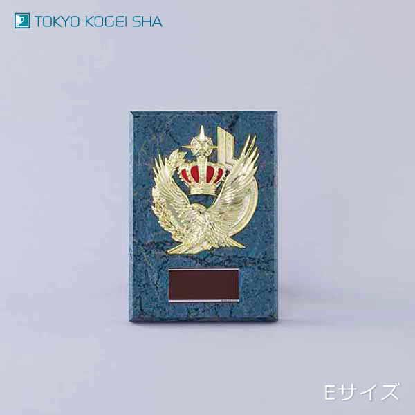 勤続20年記念の特別表彰楯