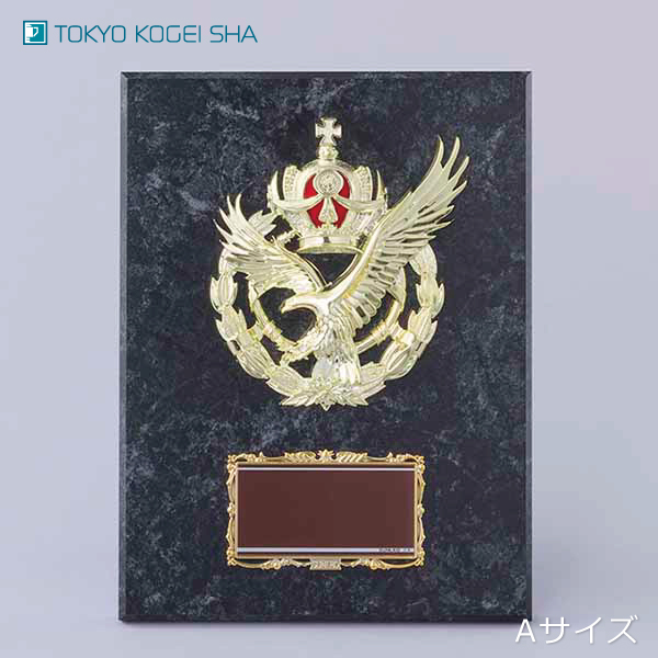 優秀社員賞におすすめの木盾