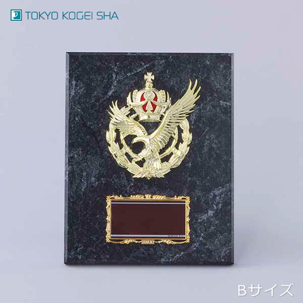 社員感謝を込めた企業表彰用の楯