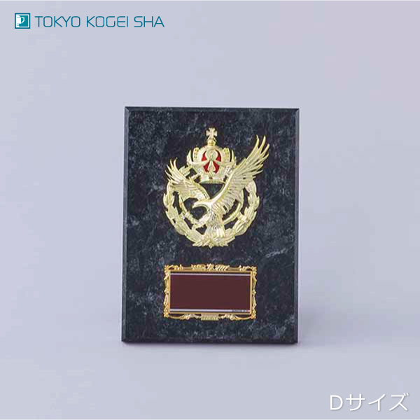 新人賞受賞者向けの透明感ある表彰楯