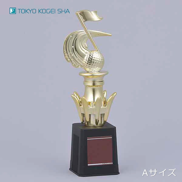 ゴルフボールとピンフラッグをモチーフにした金色トロフィー