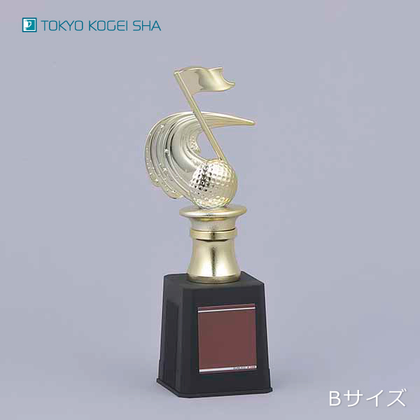 シンプルでおしゃれなゴルフトロフィー 3サイズセット