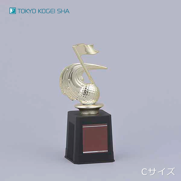 コンペ表彰に人気の低価格ゴルフトロフィー