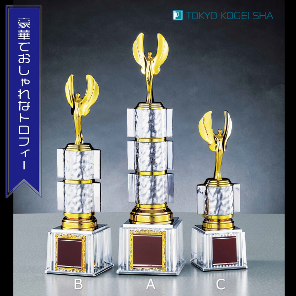 女神人形付きブロンズトロフィー 金属パーツとクリヤ樹脂製土台