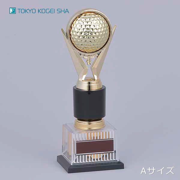 ゴルフ大会の優勝・準優勝・3位におすすめのトロフィー