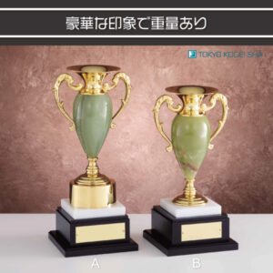 天然石と金属のコラボレーション優勝カップ