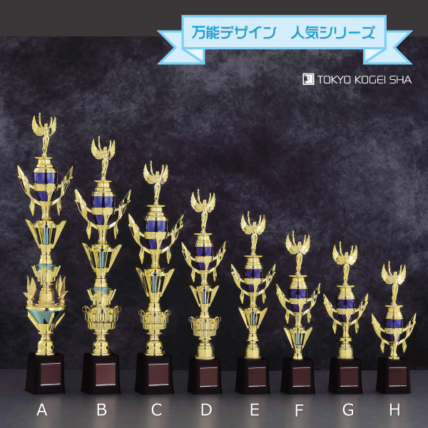 青と金の上品な企業表彰トロフィー、営業成績優秀者や年間MVP表彰に最適