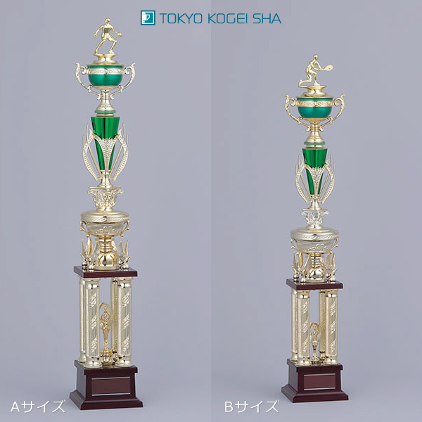 緑色を基調としたおしゃれなトロフィー、8サイズ展開で予算に合わせて選べる