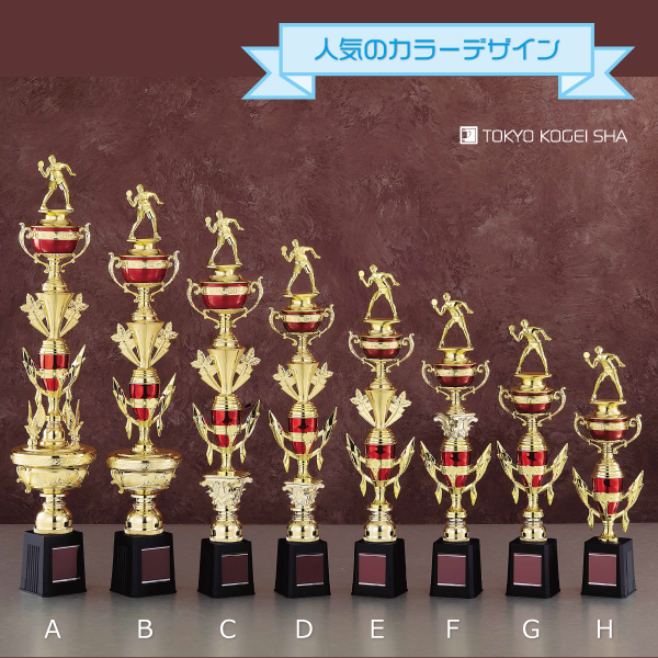 年末のスポーツ表彰や卒団式に輝く赤色デザインの豪華トロフィー