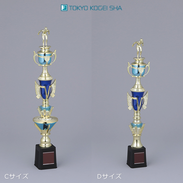 ９サイズの青金トロフィー、優勝・準優勝・三位など順位別に揃えられる豪華シリーズ
