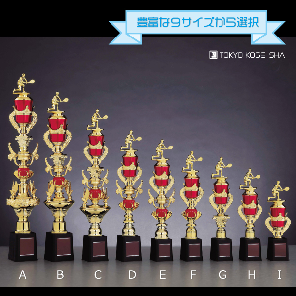赤色を基調とした人気デザインのトロフィー、9サイズから選べる
