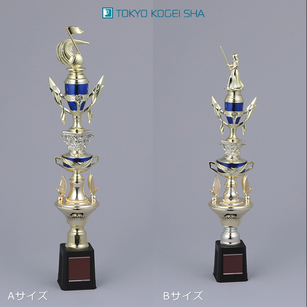 青と金の輝きが美しい野球大会用トロフィー、優勝・準優勝表彰に最適