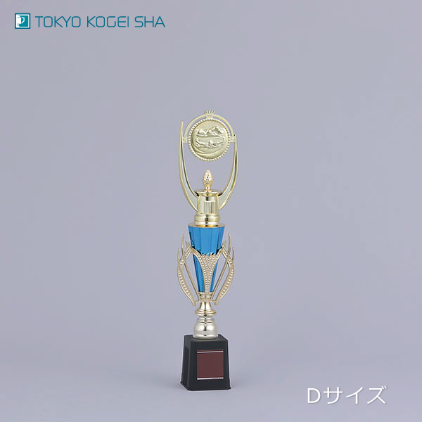 ご予算に合わせて選べる青×金デザインのトロフィーセット