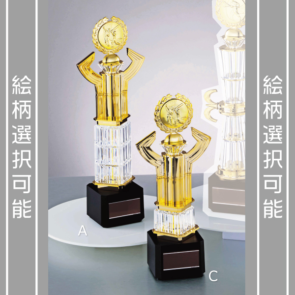 選べる絵柄付き 3サイズ展開のトロフィー