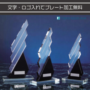 シンプルで上品なデザインのクリスタル製トロフィー